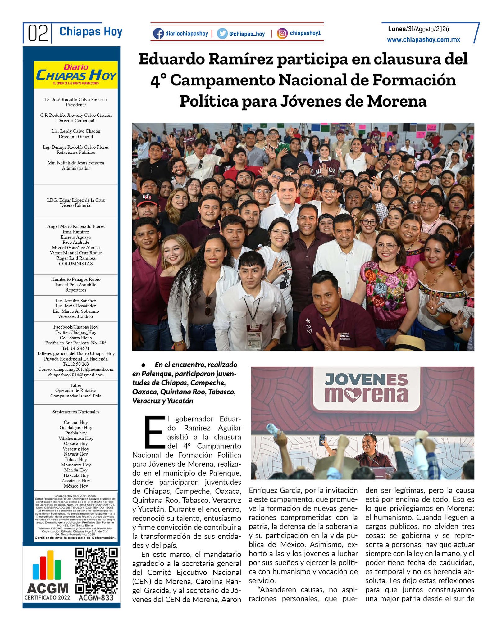 PAG2